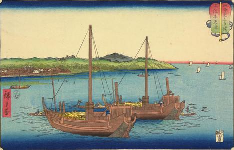 Utagawa Hiroshige: Kisarazu in Kazusa Province, no. 10 from the series Mountains and Seas in a Wrestling Tournament - University of Wisconsin-Madison