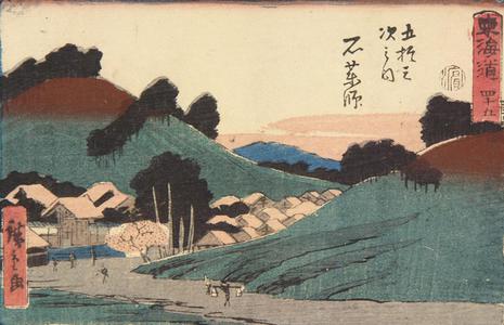 Utagawa Hiroshige: Ishiyakushi, no. 45 from the series Fifty-three Stations of the Tokaido (Aritaya Tokaido) - University of Wisconsin-Madison