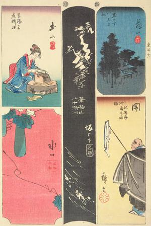 Utagawa Hiroshige: Tsuchiyama, Sakanoshita, Kameyama, Seki, and Minakuchi, no. 11 from the series Harimaze Pictures of the Tokaido - University of Wisconsin-Madison