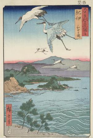 Utagawa Hiroshige: Waka Bay in Kii Province, no. 53 from the series Pictures of Famous Places in the Sixty-odd Provinces - University of Wisconsin-Madison