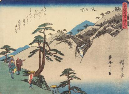 Utagawa Hiroshige: Fudesute Mountain at Sakanoshita, no. 49 from the series Fifty-three Stations of the Tokaido (Sanoki Half-block Tokaido) - University of Wisconsin-Madison