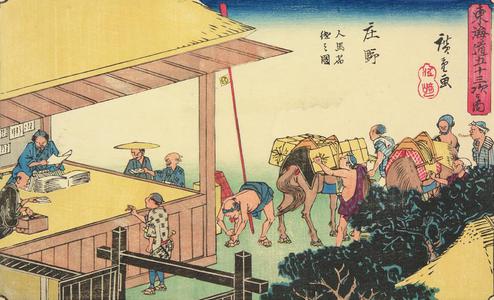 Utagawa Hiroshige: Exchanging Horses and Men at Shono, no. 46 from the series Fifty-three Stations of the Tokaido (Gyosho Tokaido) - University of Wisconsin-Madison