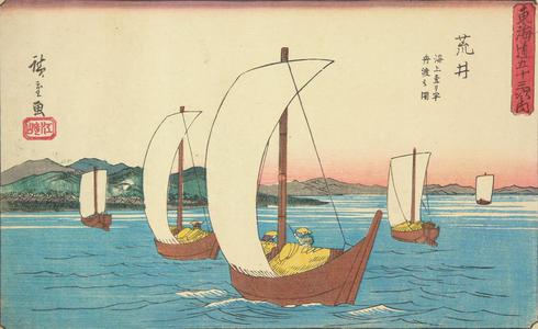 歌川広重: Ferries Sailing for One-and-a-half Ri over the Sea near Arai, no. 32 from the series Fifty-three Stations of the Tokaido (Gyosho Tokaido) - ウィスコンシン大学マディソン校