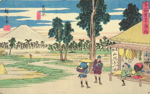 Utagawa Hiroshige: Yoshiwara, no. 15 from the series Fifty-three Stations of the Tokaido (Gyosho Tokaido) - University of Wisconsin-Madison