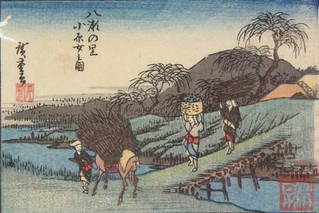 歌川広重: Maidens of Ohara at Yase Village in Kyoto, from a series of Views of Edo, Osaka, and Kyoto - ウィスコンシン大学マディソン校