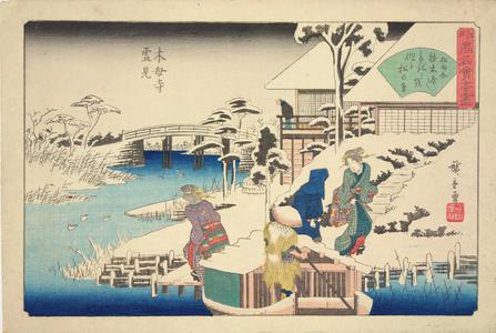 Utagawa Hiroshige: Snow Viewing at the Uekiya Restaurant at Mokubo Temple, from the series Famous Restaurants in Edo - University of Wisconsin-Madison
