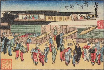 Utagawa Hiroshige: The Kyukensho District in the Shinmachi Section of Osaka, from a series of Views of Edo, Osaka, and Kyoto - University of Wisconsin-Madison