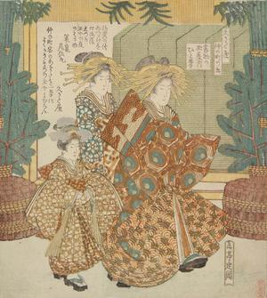 Yashima Gakutei: The Courtesan Hitofude of the Tama Establishment on Her Way to the First Writing of the New Year, no. 5 from the series Center Street for the Hisakataya Circle - University of Wisconsin-Madison
