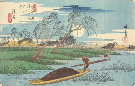 Utagawa Hiroshige: Seba, no. 32 from the series The Sixty-nine Stations of the Kisokaido - University of Wisconsin-Madison