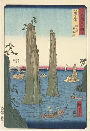 Utagawa Hiroshige: The Soken Rocks in Bo Bay in Satsuma Province, no. 67 from the series Pictures of Famous Places in the Sixty-odd Provinces - University of Wisconsin-Madison