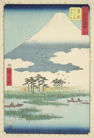 Utagawa Hiroshige: The Fuji Marsh and Ukishima Plain near Yoshiwara, no. 15 from the series Pictures of the Famous Places on the Fifty-three Stations (Vertical Tokaido) - University of Wisconsin-Madison