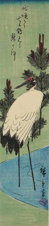Utagawa Hiroshige: Crane and Young Pines - University of Wisconsin-Madison