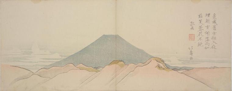 Amano Genkai: Blue Fuji with Clouds, from the series Striking Views of Mt. Fuji - ウィスコンシン大学マディソン校
