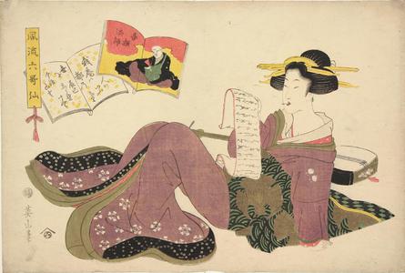 菊川英山: The Priest Kisen and a Geisha Reading a Letter, from the series Six Elegant Immortal Poets - ウィスコンシン大学マディソン校