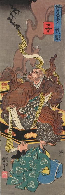 Utagawa Kuniyoshi: The Wrath of Raigo Ajari, Rat from the series The Twelve Animals of the Zodiac Matched with Brave Warriors - University of Wisconsin-Madison