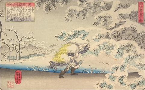 Utagawa Kuniyoshi: Moso Approaching a Snowy Bamboo Grove, from the series A Mirror for Children of Twenty-four Examples of Filial Devotion - University of Wisconsin-Madison