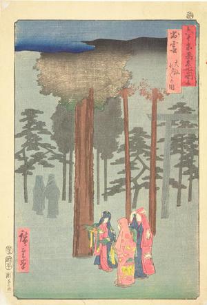 Utagawa Hiroshige: The Hotohoto Festival at the Great Shrine in Izumo Province, no. 42 from the series Pictures of Famous Places in the Sixty-odd Provinces - University of Wisconsin-Madison
