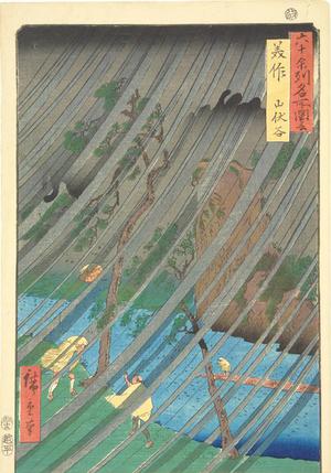 歌川広重: The Yamabushi Gorge in Mimasaka Province, no. 46 from the series Pictures of Famous Places in the Sixty-odd Provinces - ウィスコンシン大学マディソン校