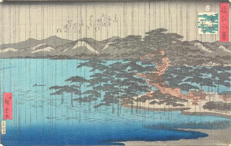 二歌川広重: Night Rain at Karasaki, from the series Eight Views of Omi Province - ウィスコンシン大学マディソン校