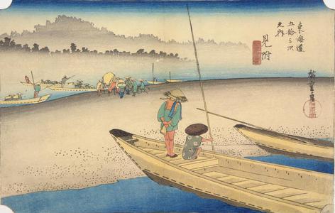 歌川広重: The Tenryu River near Mitsuke, no. 29 from the series Fifty-three Stations of the Tokaido (Hoeido Tokaido) - ウィスコンシン大学マディソン校