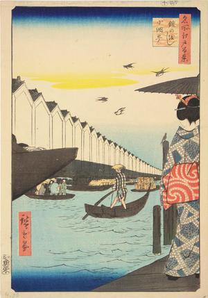 歌川広重: The Yoroi Ferry and Koamicho, no. 45 from the series One-hundred Views of Famous Places in Edo - ウィスコンシン大学マディソン校