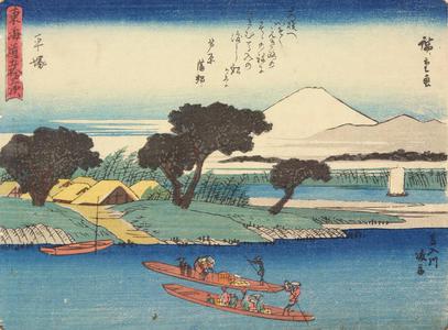 Utagawa Hiroshige: Ferries on the Banyu River at Hiratsuka, no. 8 from the series Fifty-three Stations of the Tokaido (Sanoki Half-block Tokaido) - University of Wisconsin-Madison