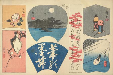 Utagawa Hiroshige: Cherry Blossom, Mimeguri Embankment, Calligraphy, Dried Flounders, Gull, and Dolls, from a series of Harimaze Prints - University of Wisconsin-Madison