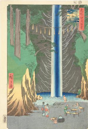 Utagawa Hiroshige: The Fudo Waterfall at Oji, no. 47 from the series One-hundred Views of Famous Places in Edo - University of Wisconsin-Madison