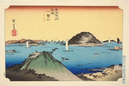 Utagawa Hiroshige: Distant Prospect of the Eight Views of Kanazawa from Ichiran Hill, no. 4 from the series Intermediate Stations on the Tokaido and Views along the Narita Highway - University of Wisconsin-Madison