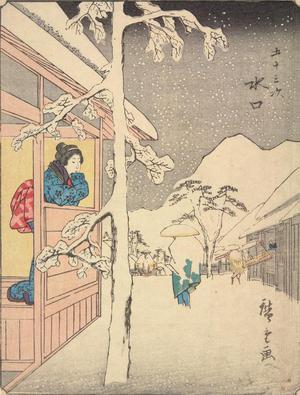Utagawa Hiroshige: Minakuchi, no. 51 from the series Fifty-three Stations (Figure Tokaido) - University of Wisconsin-Madison
