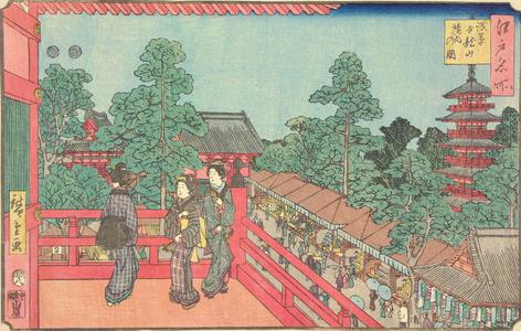 歌川広重: Precincts of Kinryuzan at Asakusa, from the series Famous Places in Edo - ウィスコンシン大学マディソン校