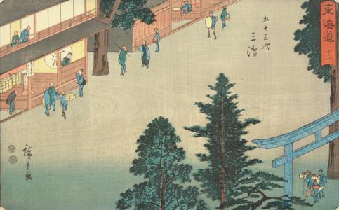 歌川広重: Mishima, no. 12 from the series Fifty-three Stations of the Tokaido (Marusei or Reisho Tokaido) - ウィスコンシン大学マディソン校