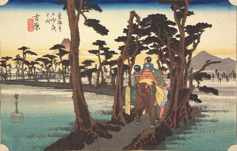 Utagawa Hiroshige: Yoshiwara, no. 15 from the series Fifty-three Stations of the Tokaido (Hoeido Tokaido) - University of Wisconsin-Madison