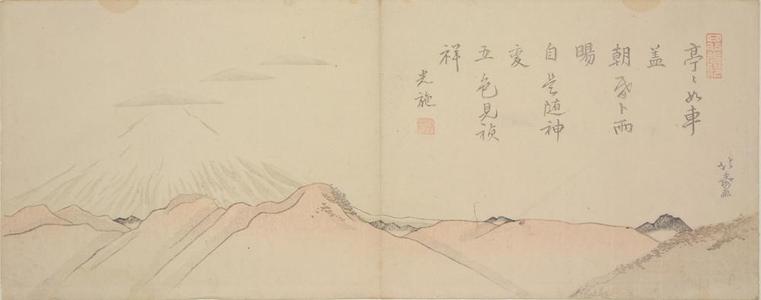 Amano Genkai: Cloud Caps Drifting away from Mt. Fuji, from the series Striking Views of Mt. Fuji - ウィスコンシン大学マディソン校