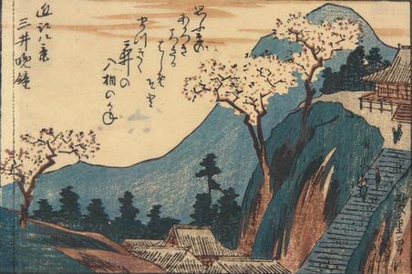 Utagawa Hiroshige: Evening Bell at Mii Temple, from the series Eight Views of Omi Province - University of Wisconsin-Madison