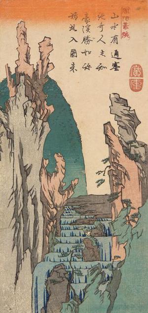 Utagawa Hiroshige: The Go Gorge in Suo Province, from a series of Views of the Provinces - University of Wisconsin-Madison