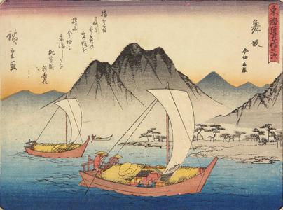 Utagawa Hiroshige: The Imagire Ferry near Maizaka, no. 31 from the series Fifty-three Stations of the Tokaido (Sanoki Half-block Tokaido) - University of Wisconsin-Madison