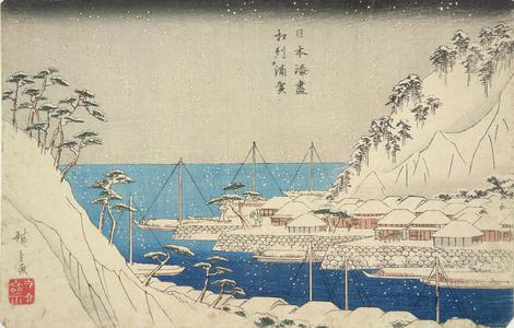 Utagawa Hiroshige: Uraga in Sagami Province, from the series Harbors of Japan - University of Wisconsin-Madison