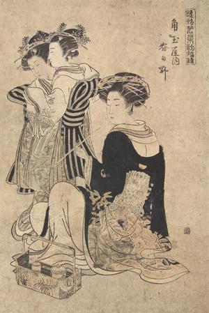 磯田湖龍齋: The Courtesan Kasugano of Kadotamaya with Two Child Attendants, from the series First Patterns of Young Greens - ウィスコンシン大学マディソン校