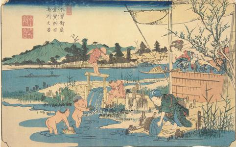 渓斉英泉: The Karasu River at Kuragano Station, no. 13 from the series The Sixty-nine Stations of the Kisokaido Road - ウィスコンシン大学マディソン校