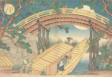 屋島岳亭: Picture of the Suehiro Bridge on Mt. Tempo by Moonlight - ウィスコンシン大学マディソン校