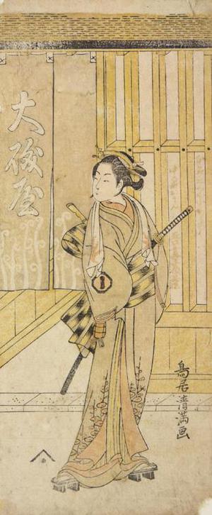 鳥居清満: The Actor Azuma Tozo II as Mikuni Kojoro Disguised as Nakanocho Oman - ウィスコンシン大学マディソン校