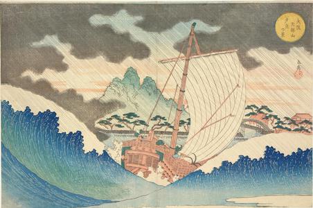 Yashima Gakutei: View of a Rain Storm at Mt. Tempo in Osaka, from the series Views of Mt. Tempo, a Famous Site in Osaka - University of Wisconsin-Madison