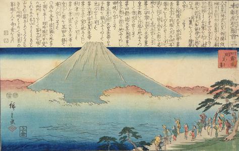 Utagawa Hiroshige: The Mist Clears Revealing the Peak of Mt. Fuji, no. 3 from the series An Illustrated History of Japan - University of Wisconsin-Madison