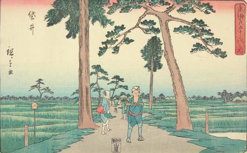 Utagawa Hiroshige: Fukuroi, no. 28 from the series Fifty-three Stations of the Tokaido (Gyosho Tokaido) - University of Wisconsin-Madison