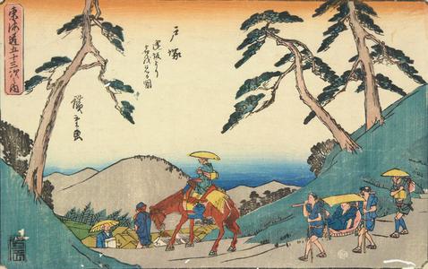 Utagawa Hiroshige: View of Totsuka Station from the Meeting Slope, no. 6 from the series Fifty-three Stations of the Tokaido (Gyosho Tokaido) - University of Wisconsin-Madison