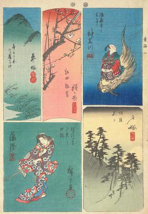 歌川広重: Hiratsuka, Hodogaya, Kanagawa, Fujisawa, and Totsuka, no. 2 from the series Harimaze Pictures of the Tokaido - ウィスコンシン大学マディソン校