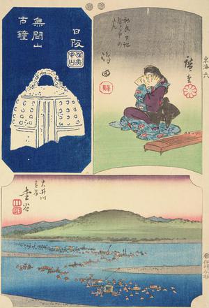 Utagawa Hiroshige: Nissaka, Shimada, and Kanaya, no. 6 from the series Harimaze Pictures of the Tokaido - University of Wisconsin-Madison