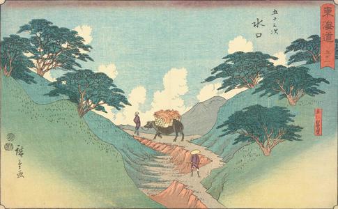 Utagawa Hiroshige: The Beautiful Pine Trees at Mt. Hiramatsu near Minakuchi, no. 51 from the series Fifty-three Stations of the Tokaido (Marusei or Reisho Tokaido) - University of Wisconsin-Madison