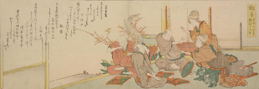 葛飾北斎: Travellers at a Restaurant at Mariko: 2 Ri to Okabe, no. 22 from a series of Stations of the Tokaido - ウィスコンシン大学マディソン校